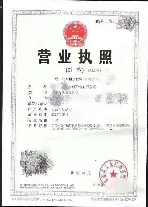 4Ո(qng)(wn)V湫˾_(ki)ֵͨl(f)ƱĶc(din)ǶСҎ(gu)ģ{˺һ{