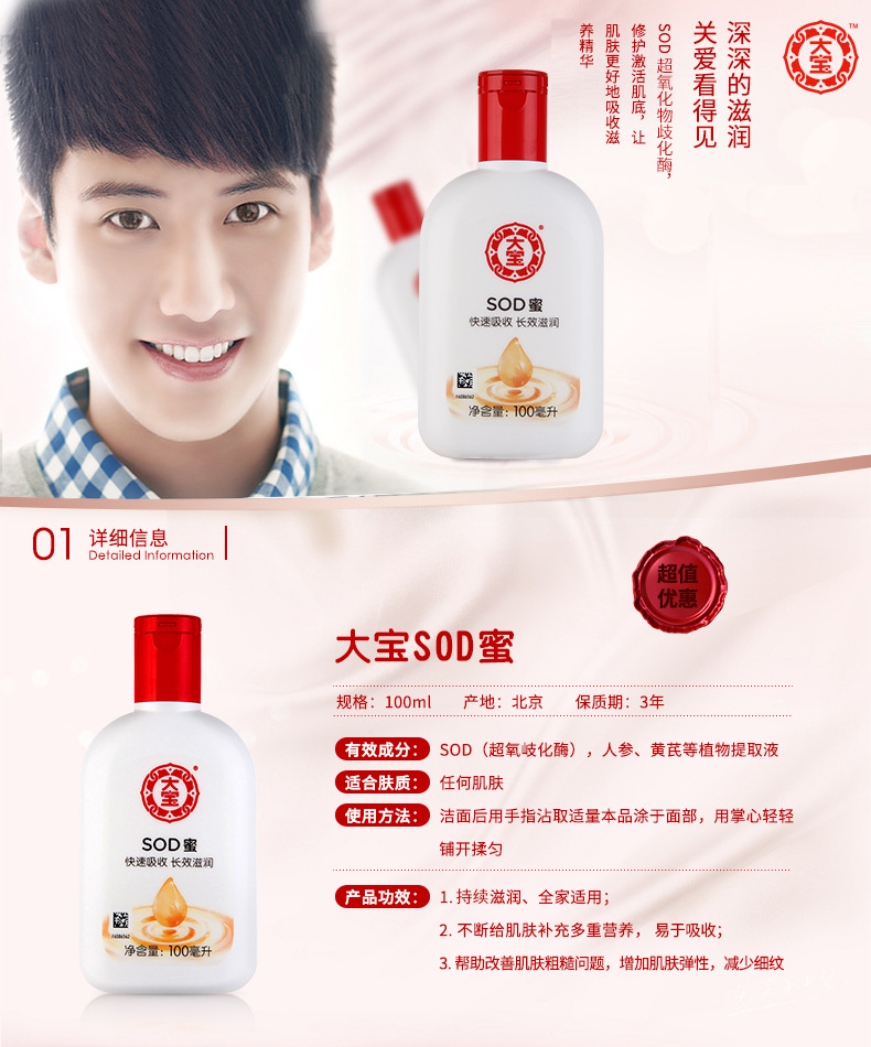 3sodۏV:SODۏVĳɹ֮̎