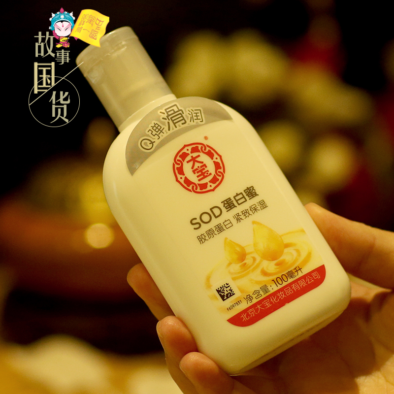 4sodۏV:sod۵ďV