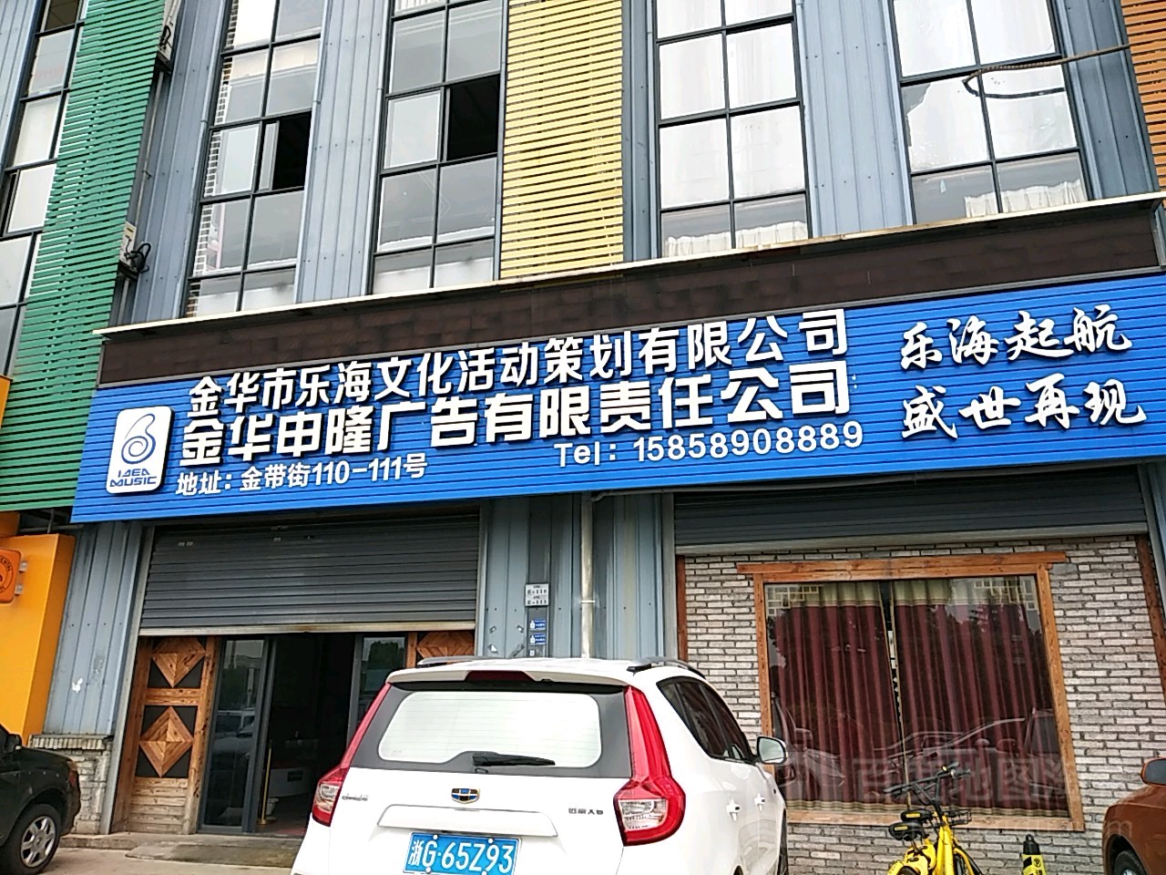 4㽭ɏV湫˾:QĻý޹˾ôӣ