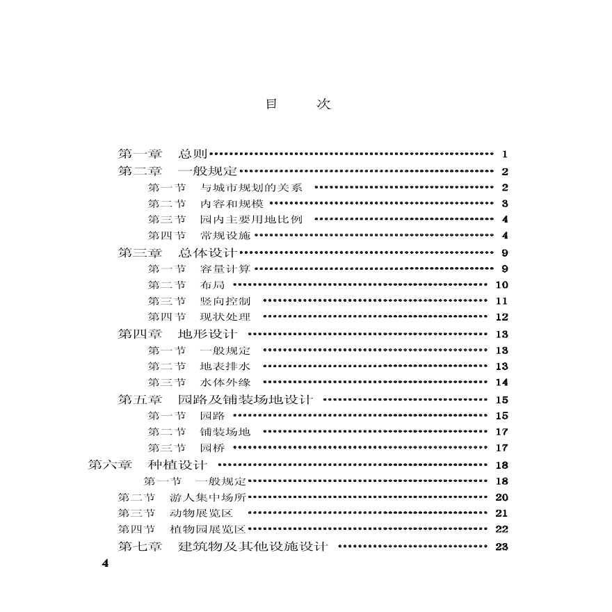 3@OӋҎ(gu):@·OӋʲôҎ(gu)