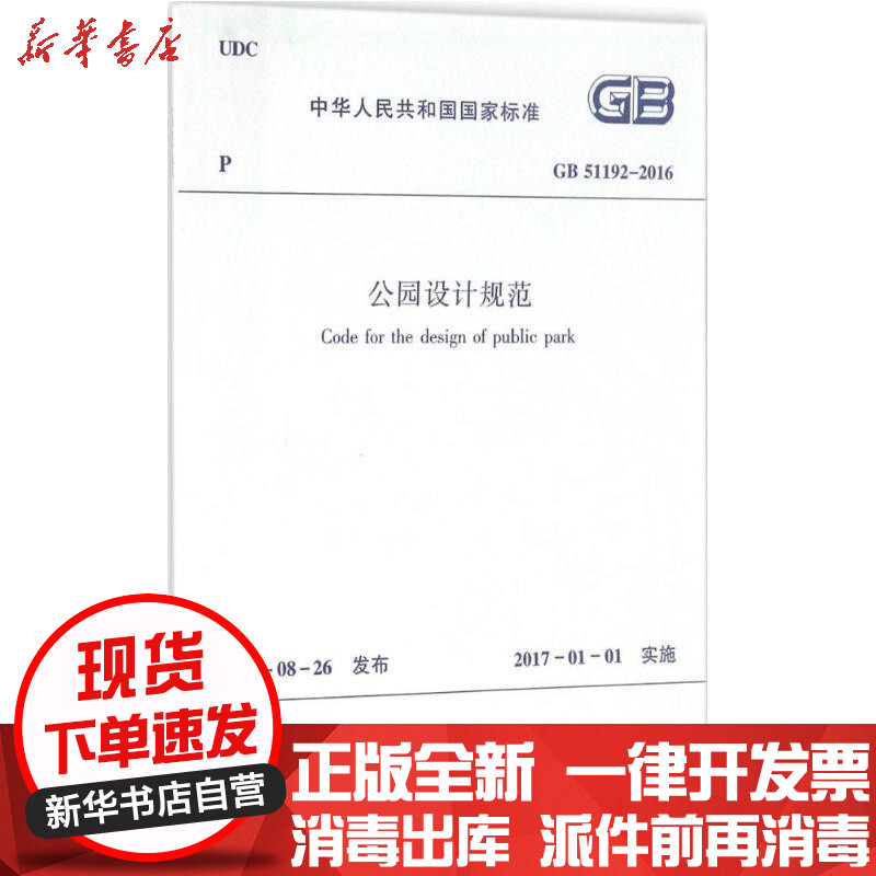 2@OӋҎ(gu):GOӋҎ(gu)