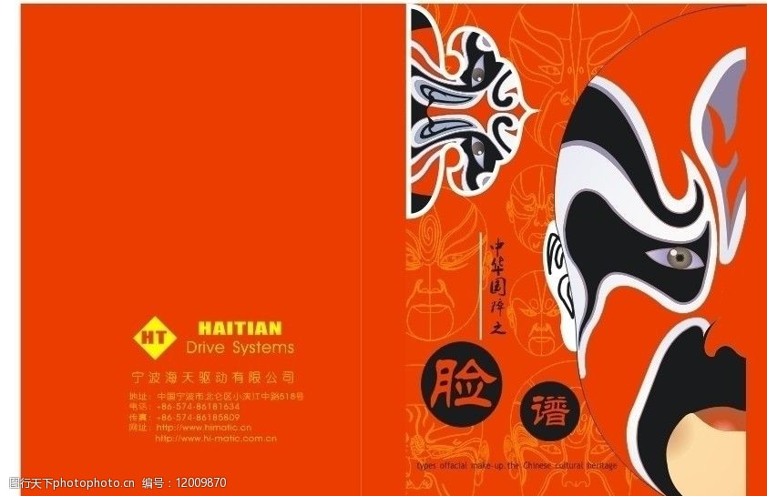 2O(sh)Ӌ(j)Ї:ЇO(sh)Ӌ(j)l(f)չvʷ