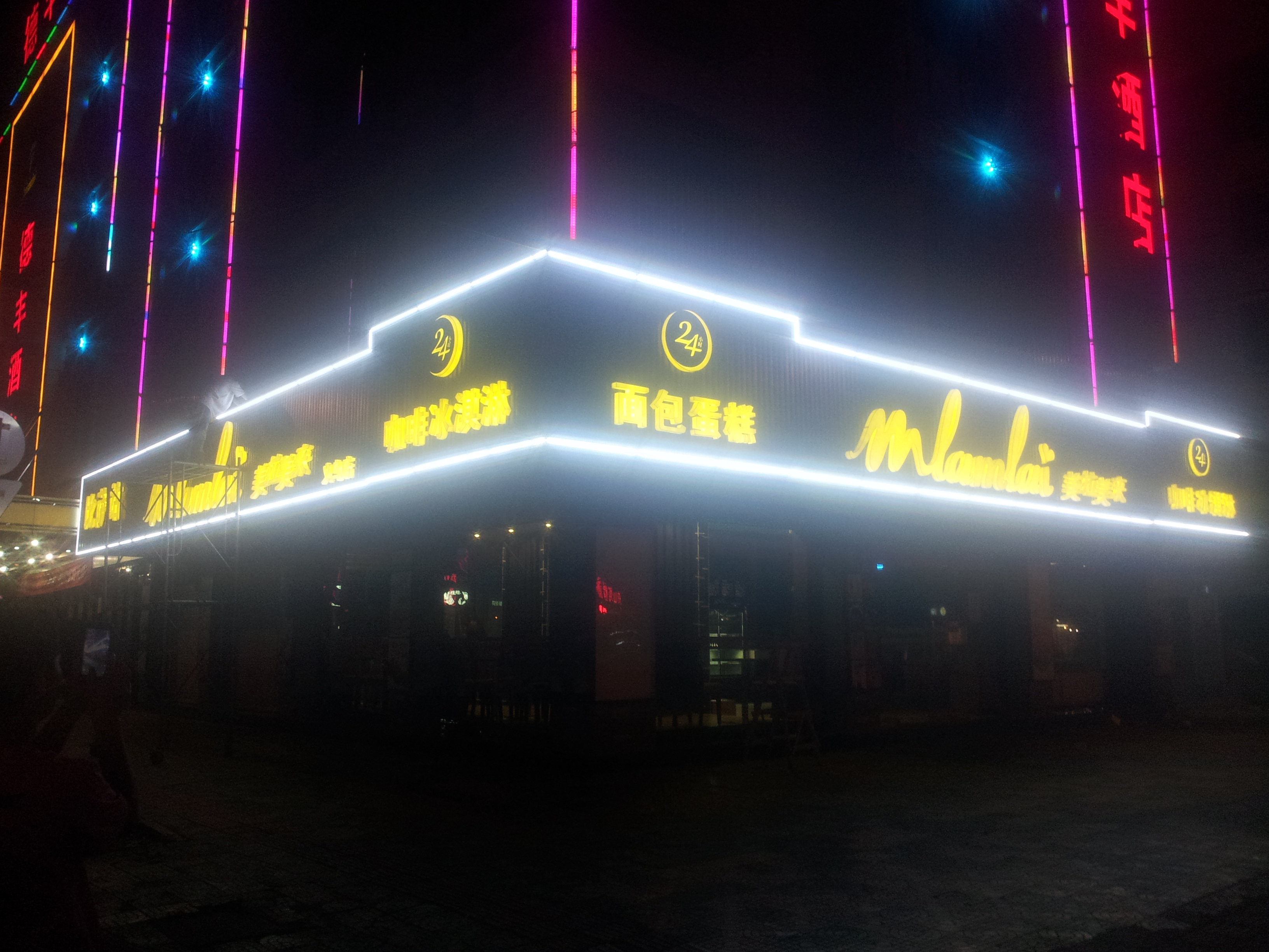 4ҫcV湫˾:Л]ҫcُW(wng)վI^·