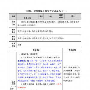 СW(xu)Z(y)Ľ̌W(xu)O(sh)Ӌ(j)СW(xu)Z(y)Ľ̌W(xu)O(sh)Ӌ(j)ô(xi)