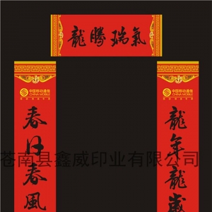 (du)(lin)VÌ(du)(lin)V