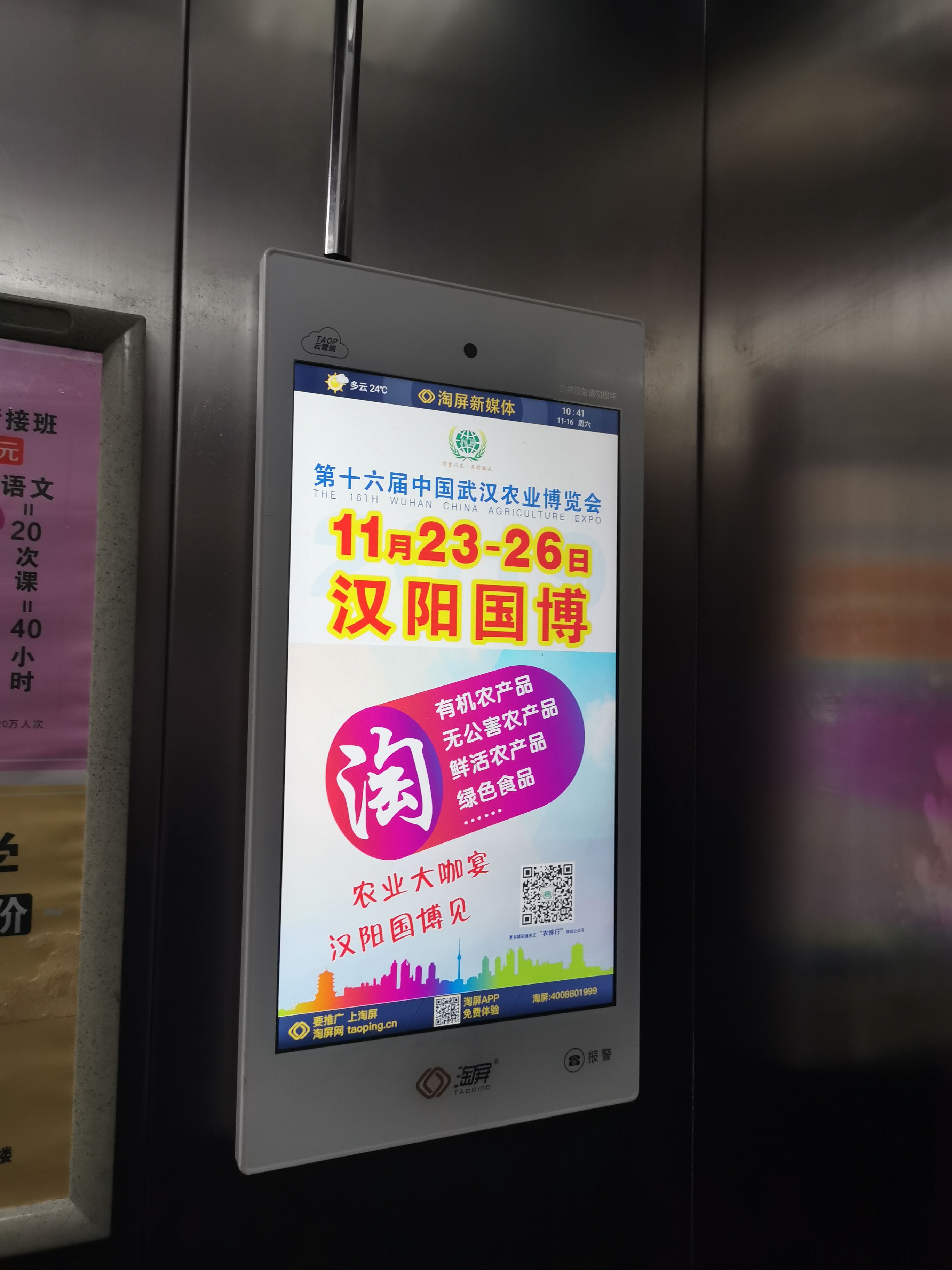 3hҕlV湫˾:I(ni)F(xin)Ď׼ҏV湫˾һú