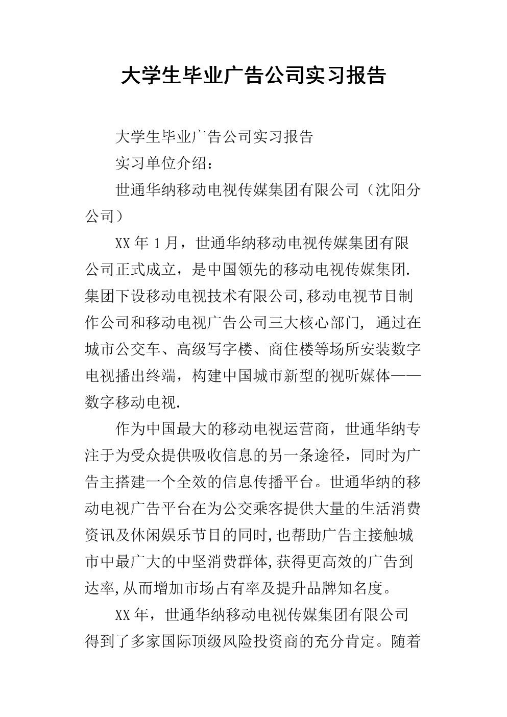 1V湫˾(sh)(x)(bo):V湫˾(sh)(x)ӛ