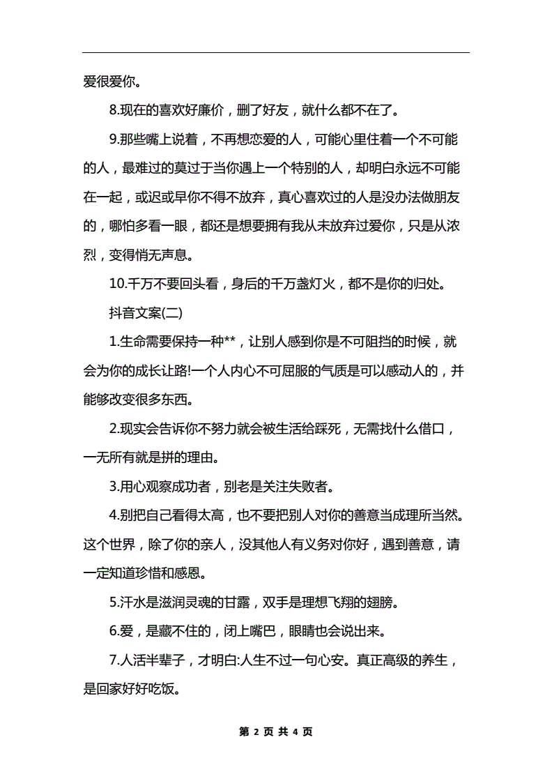 2Vİ:`V淨**PfVİԓô