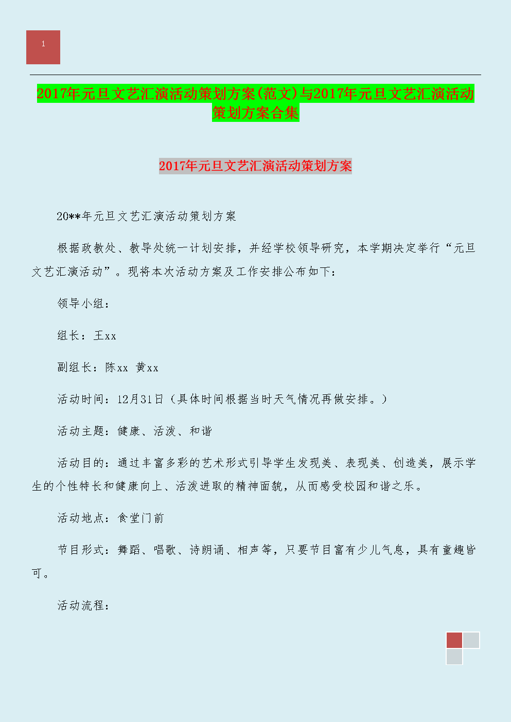 3Vİ:**ďVİ(yng)ԓô