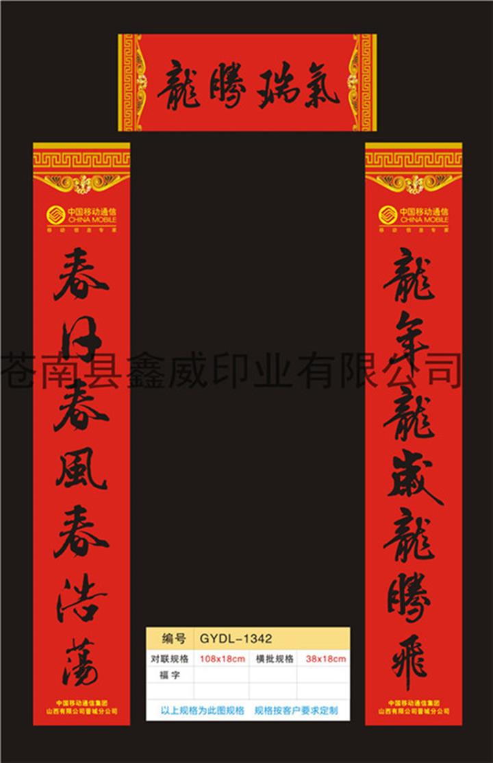 2(lin)V:ȤČ(lin)V