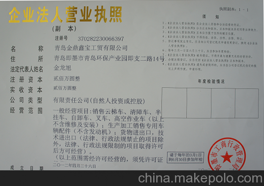 3u𶦏V湫˾:uO(sh)乤޹˾ô