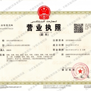 ͏V湫˾ľRV湫˾