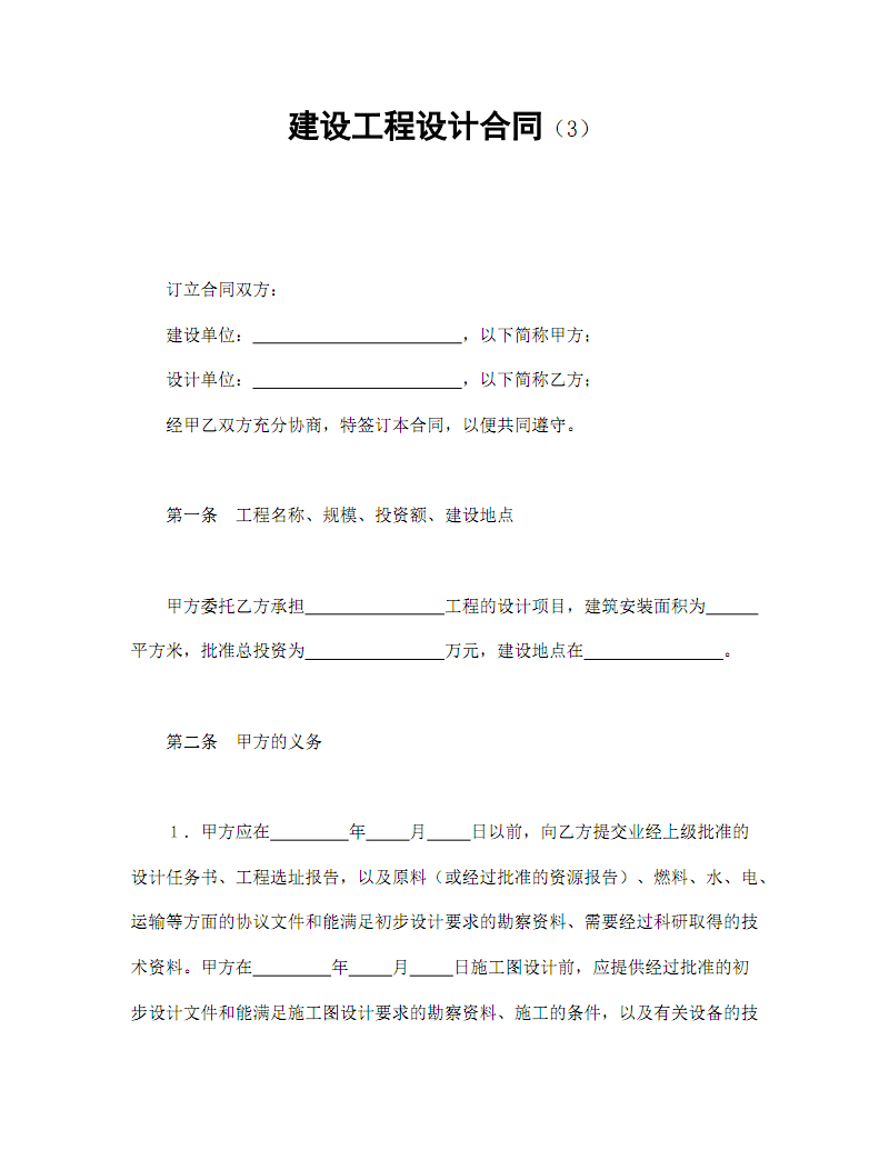 4O(sh)Ӌͬ:O(sh)Ӌͬf(xi)h