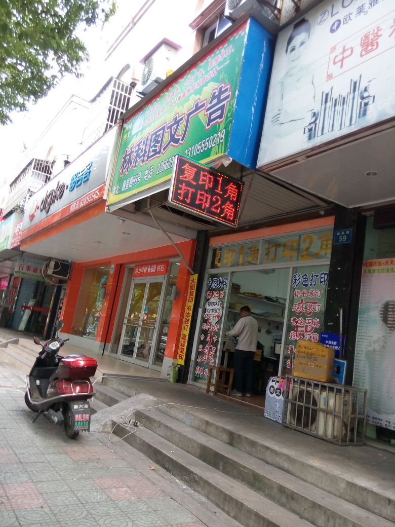 4۴݅^(q)V湫˾:۴ݰDV޹˾ôӣ