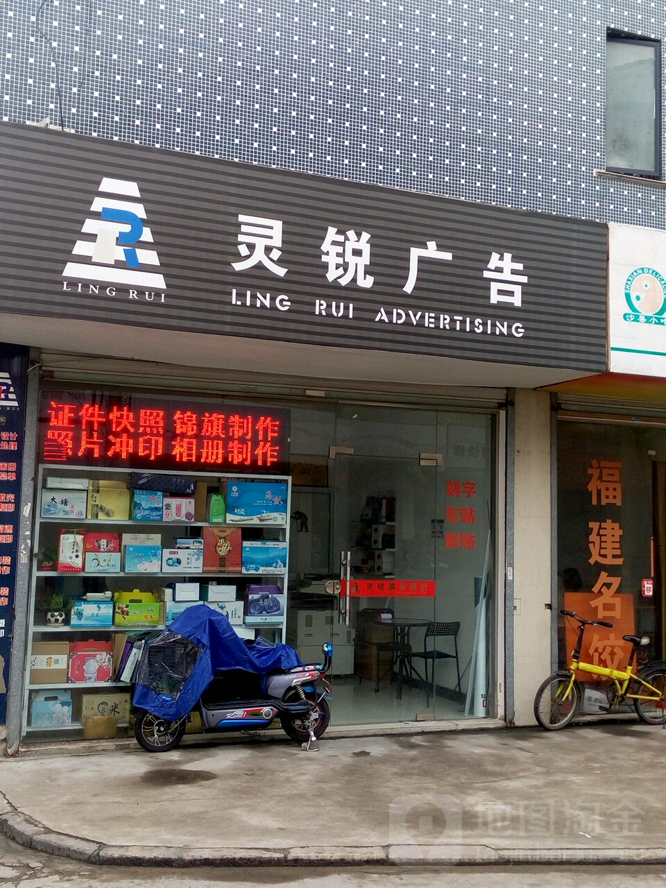 3۴݅^(q)V湫˾:Щ^õďV湫˾