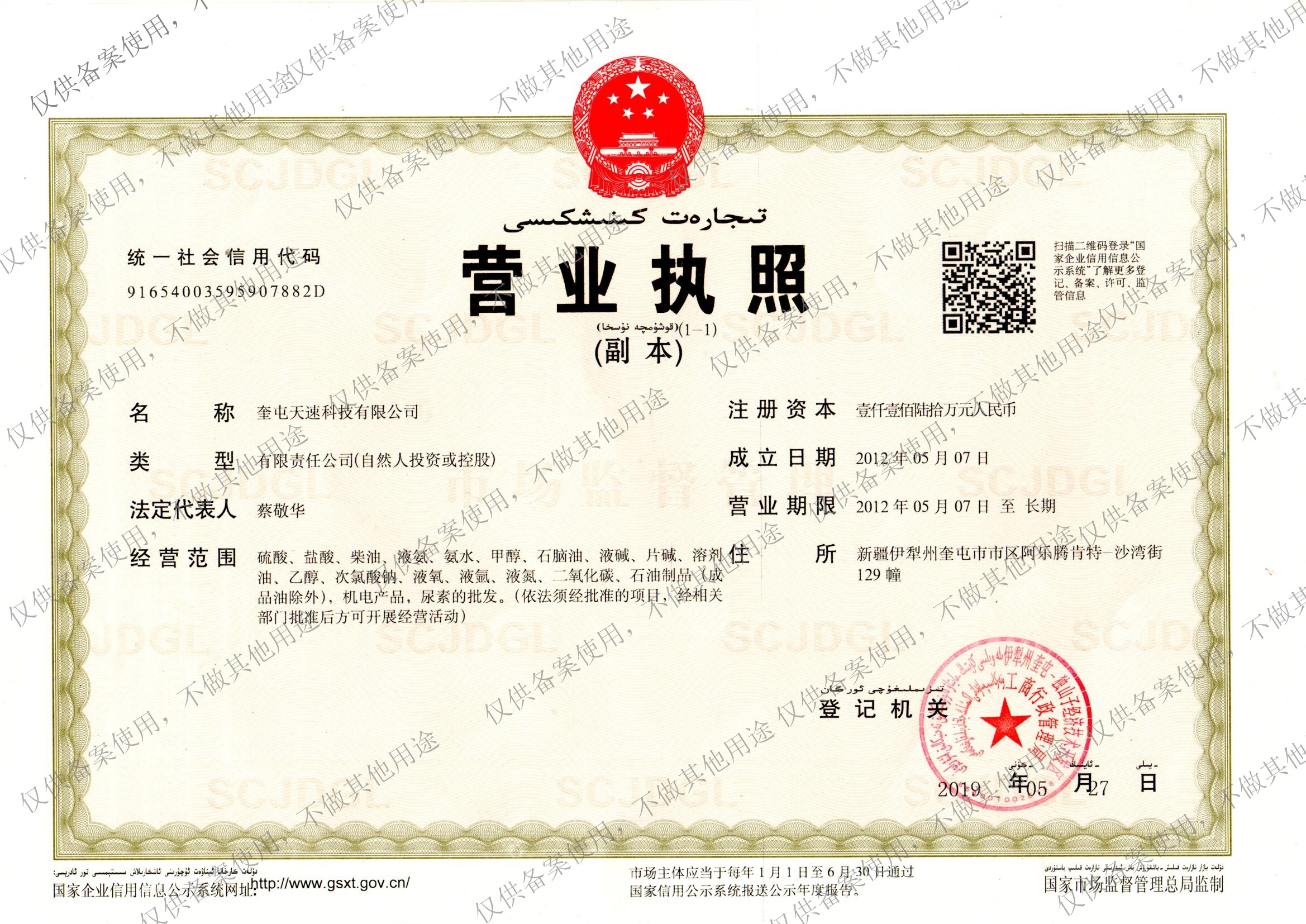 2͏V湫˾:ͰݏVbb޹˾ô