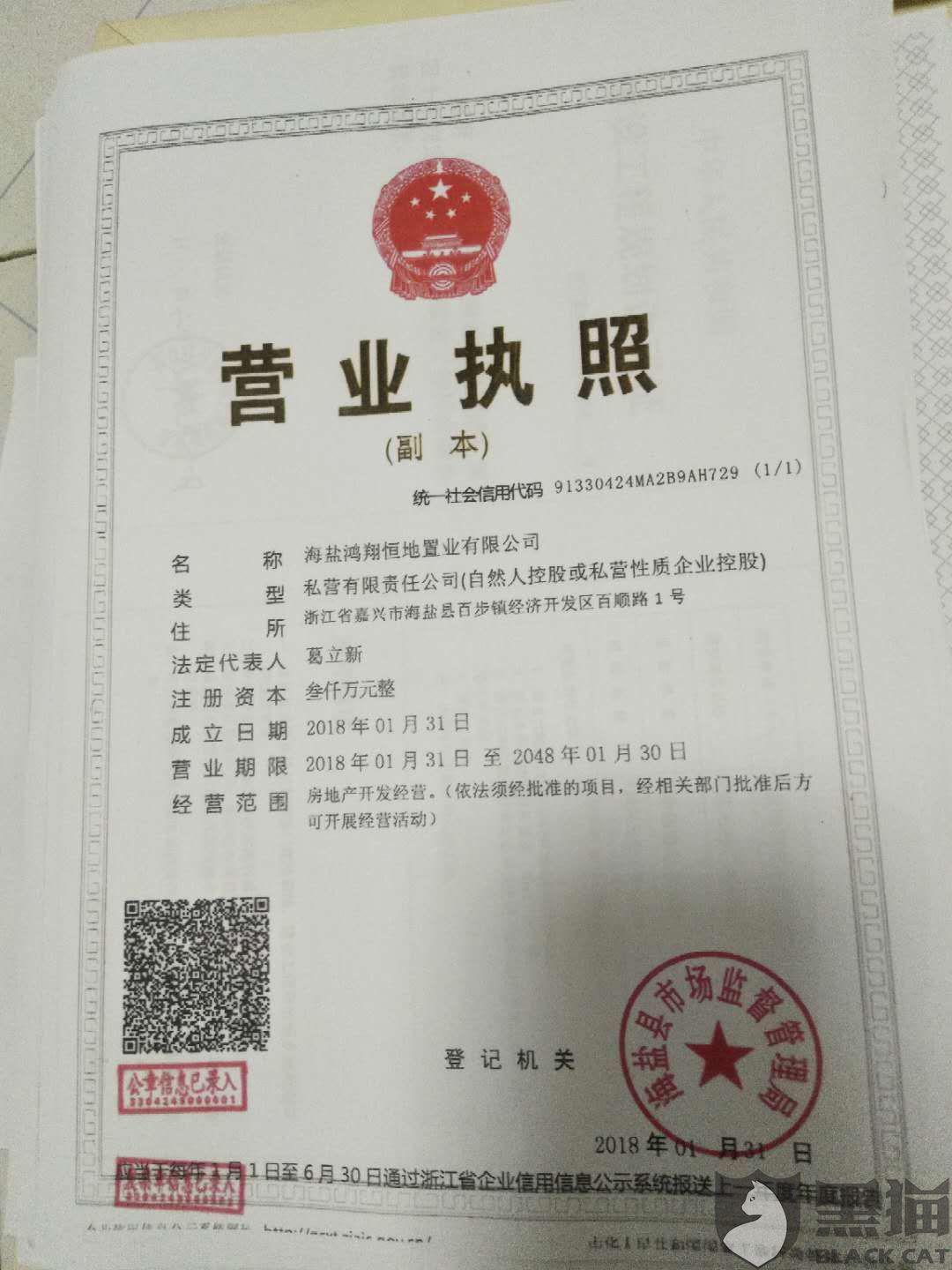 2}V湫˾:}hAˇV؟(z)ι˾ô