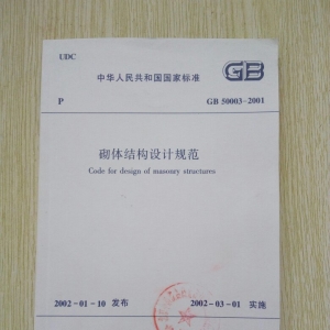 wY(ji)(gu)O(sh)Ӌ(j)Ҏ(gu)µĽY(ji)(gu)Ҏ(gu)һ꣨ҪǴuʯͻ