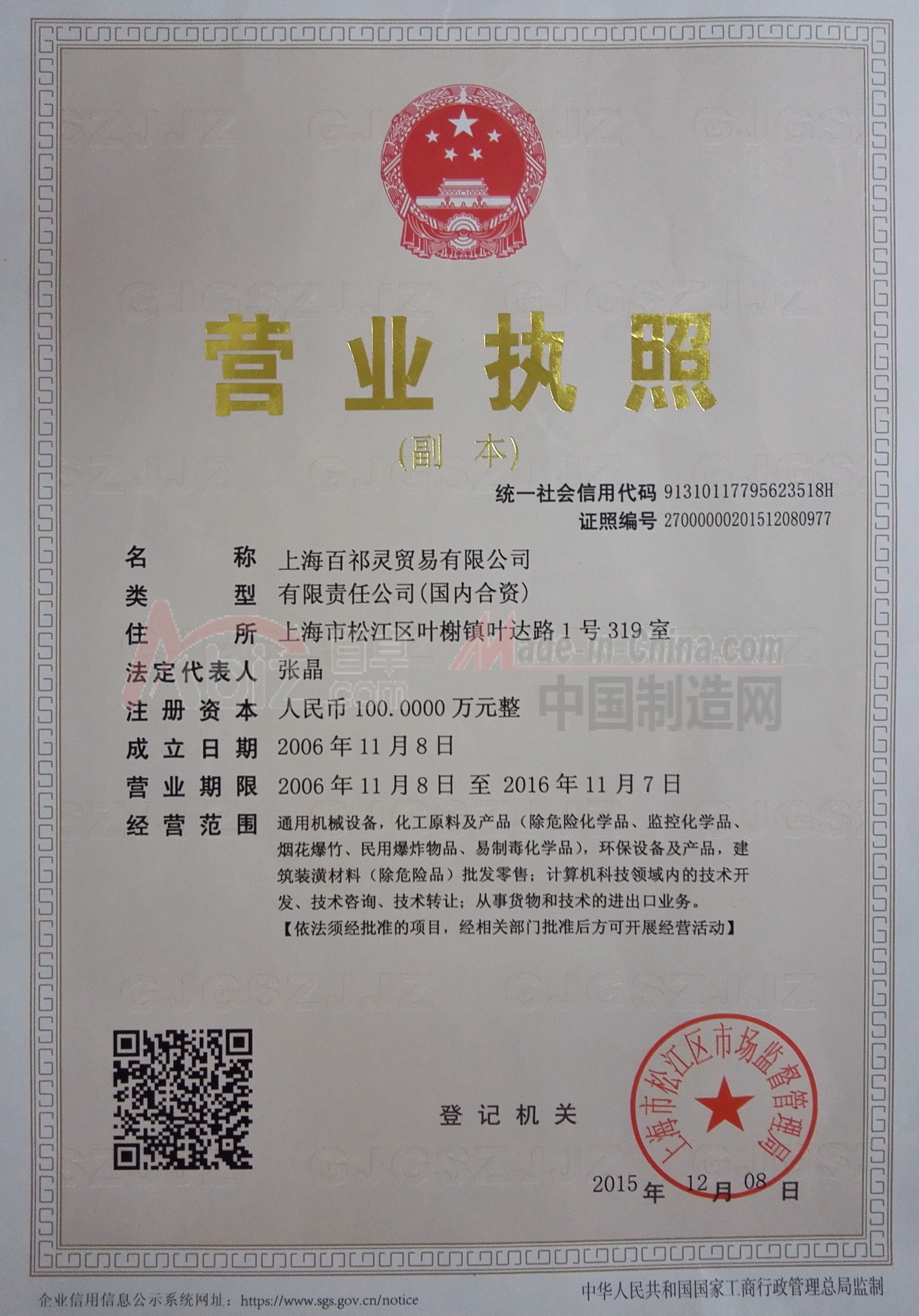 3վǏV湫˾:̩hϢƼ޹˾ô