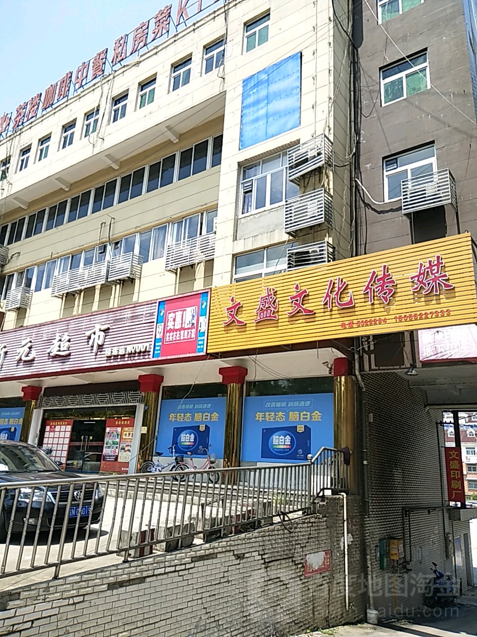 3ɽhV湫˾:ՂýϢV湫˾ô