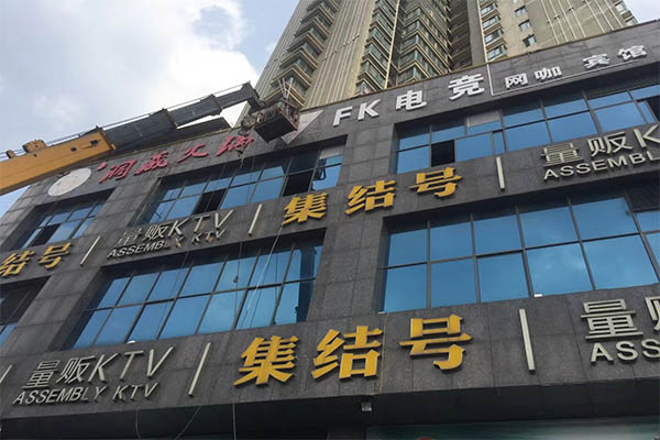 2ɽhV湫˾:h(yun)V޹˾ô