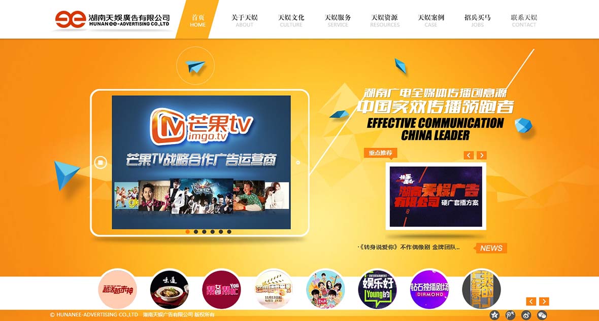 3ƽV湫˾:Ϻ❙V?zhn)ý޹˾ôӣ? style=