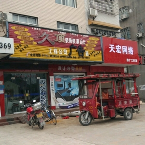 GݏV湫˾GЩV湫˾