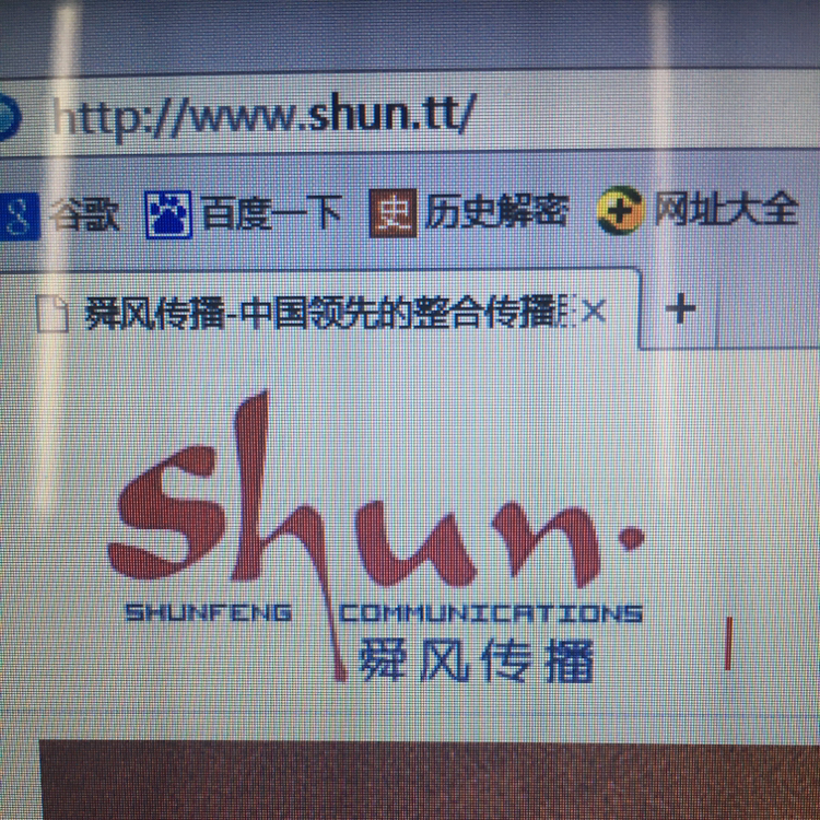 4˴LV湫˾:˴LHV޹˾ô