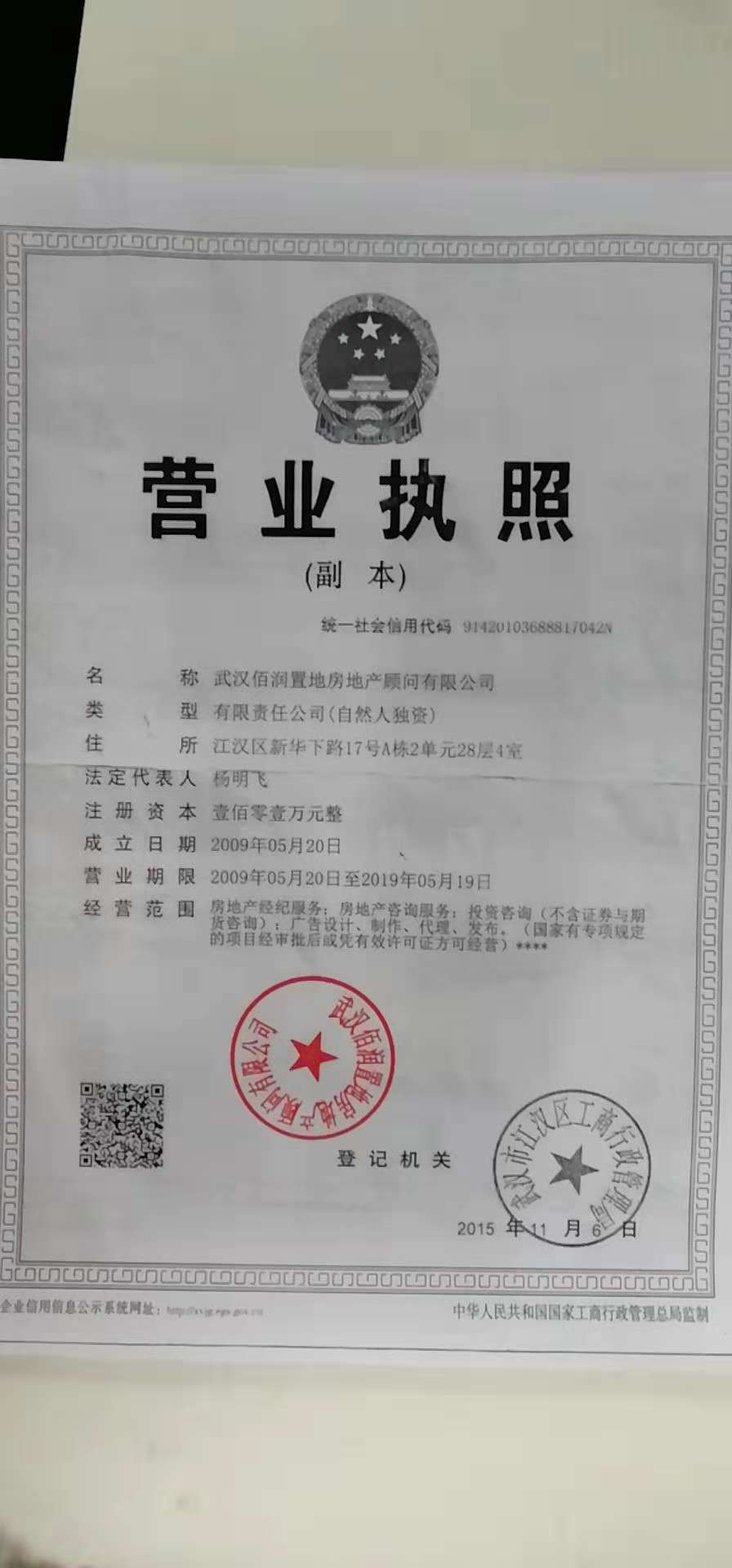 4GݏV湫˾:GкꂥV޹˾ôӣ