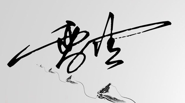 2F(xin)O(sh)Ӌ(j):F(xin)O(sh)Ӌ(j)~