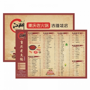 ˆO(sh)Ӌ(j)ʲôܛˆΣ͏dˆΣ