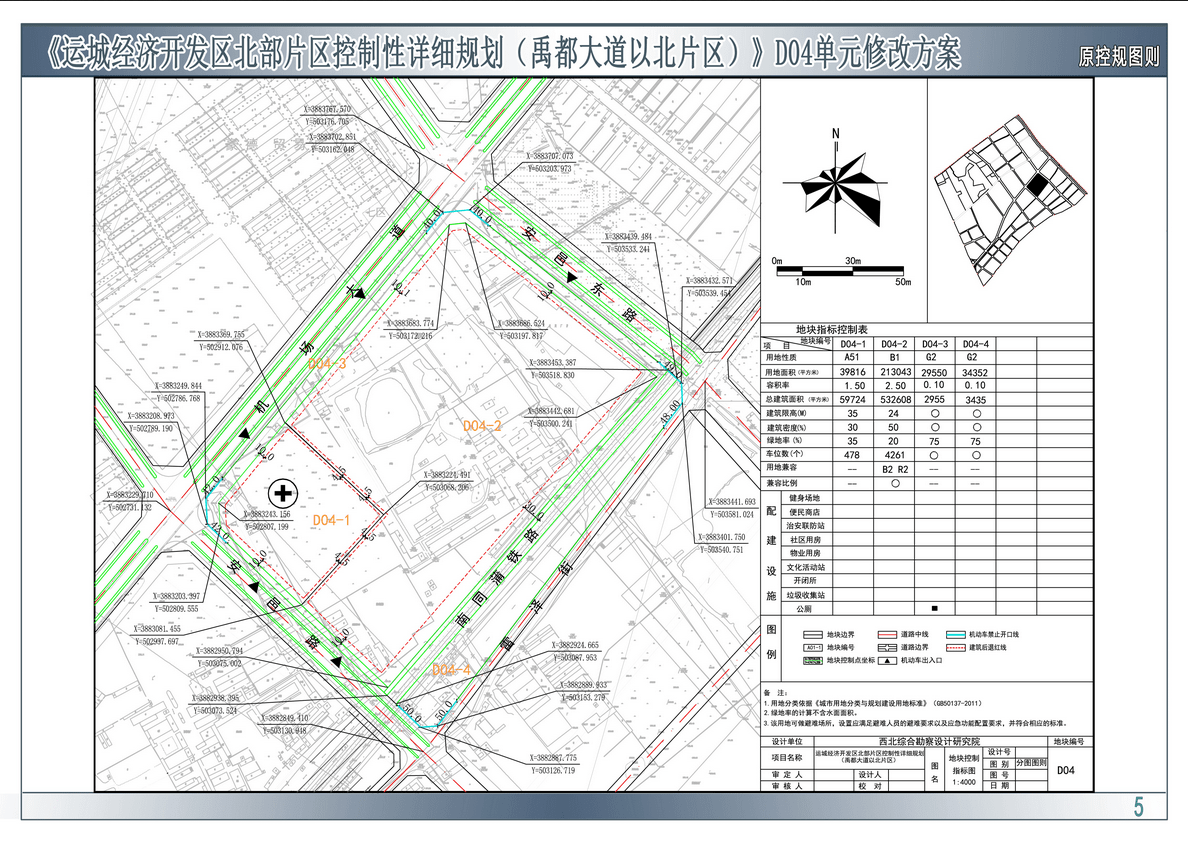 3оס^(q)Ҏ(gu)O(sh)ӋҎ(gu):о^(q)Ҏ(gu)O(sh)ӋҎ(gu)