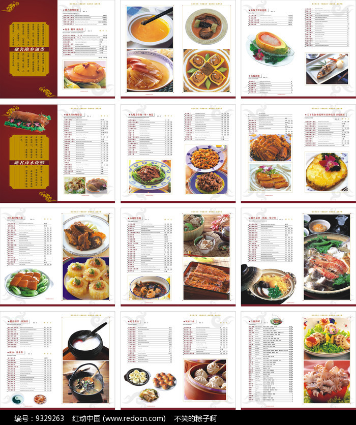 4ˆO(sh)Ӌ(j):ˆO(sh)Ӌ(j)ƽO(sh)Ӌ(j)һ