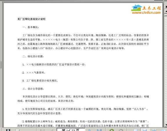 2O(sh)Ӌfô:ƽO(sh)Ӌfô