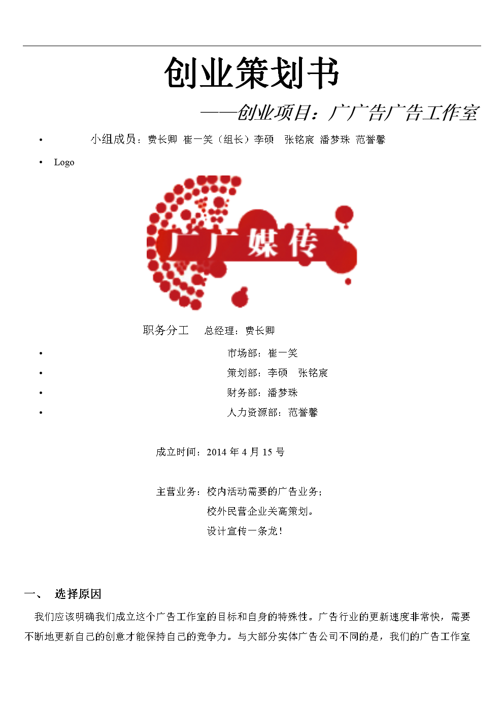 3_V湫˾߄:V湫˾Ļӈ(zh)жҪЩʲô