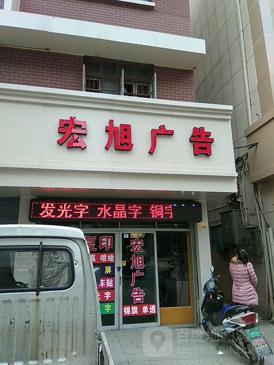 3AЩV湫˾:AˇvV޹˾ôӣ