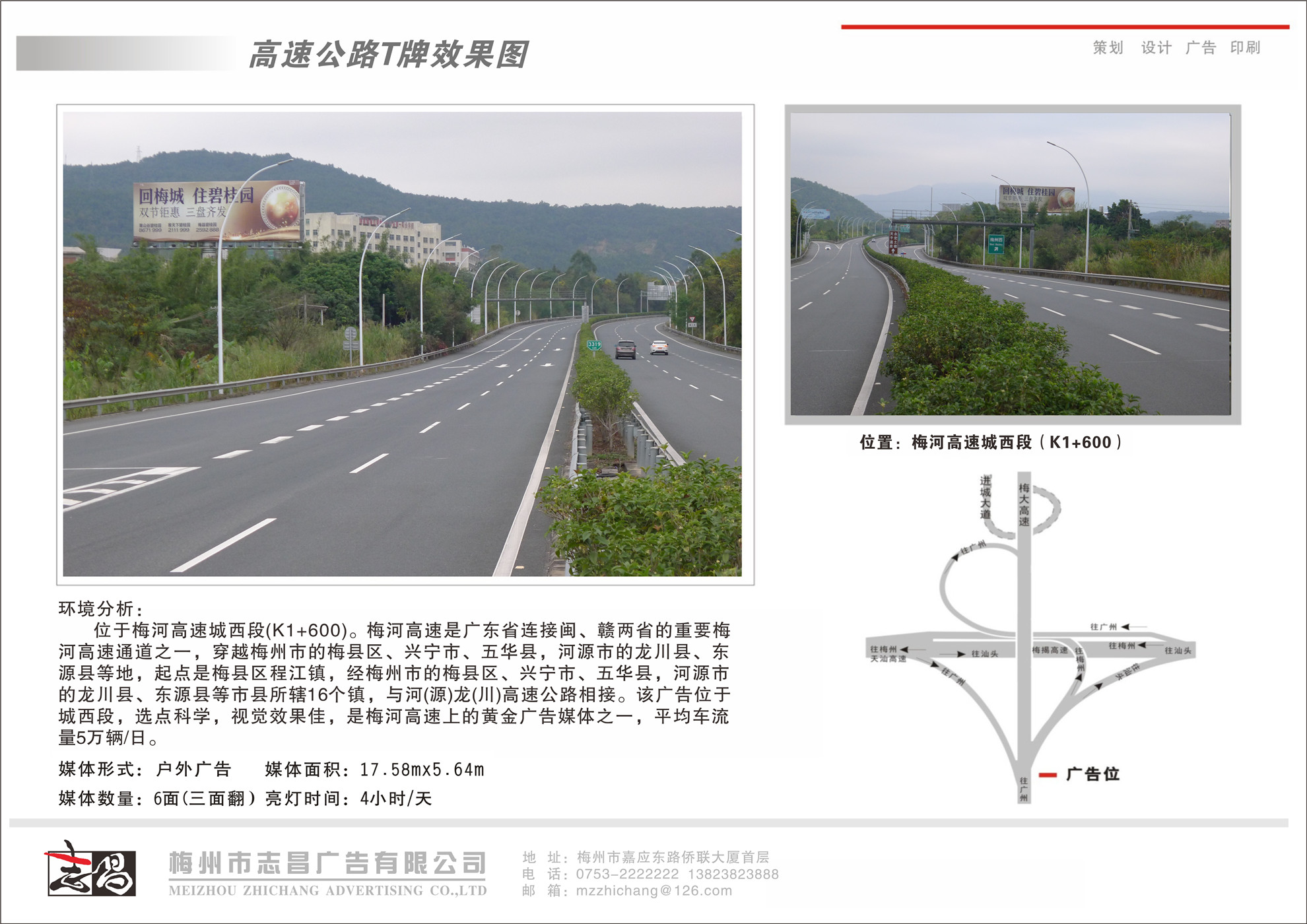 2÷ߏV湫˾:ЩH**ďV湫˾