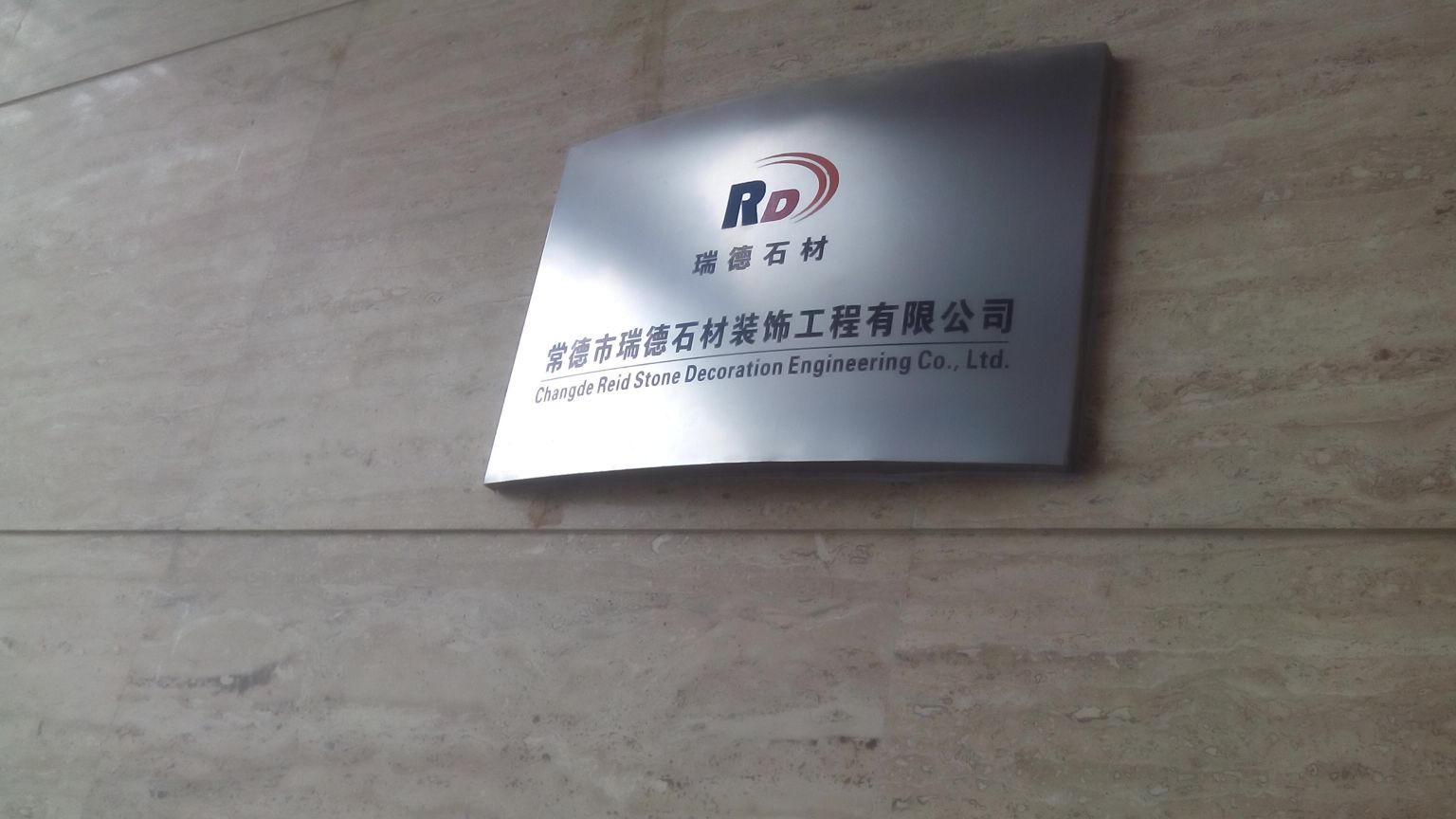 2V湫˾:ɽV޹˾ô