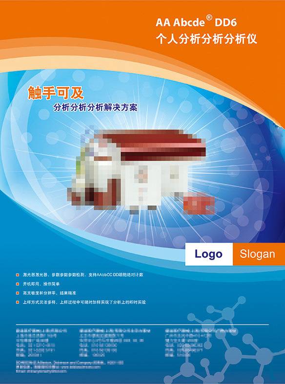 4t(y)еV:**ʳƷˎƷO(jin)t(y)еVʲô˼