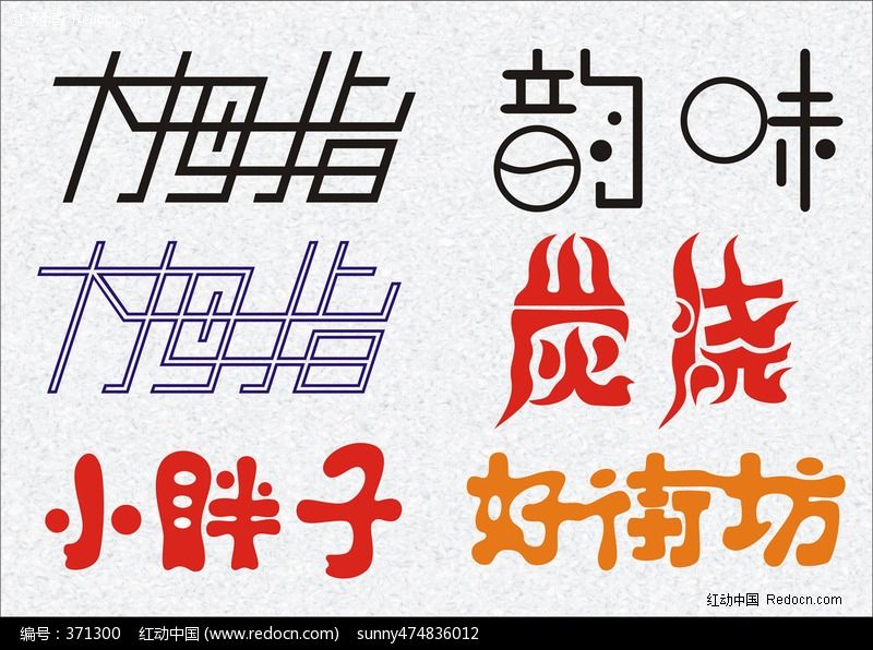 4wO(sh)Ӌ(j)DƬ:Ո(qng)(wn)wO(sh)Ӌ(j)