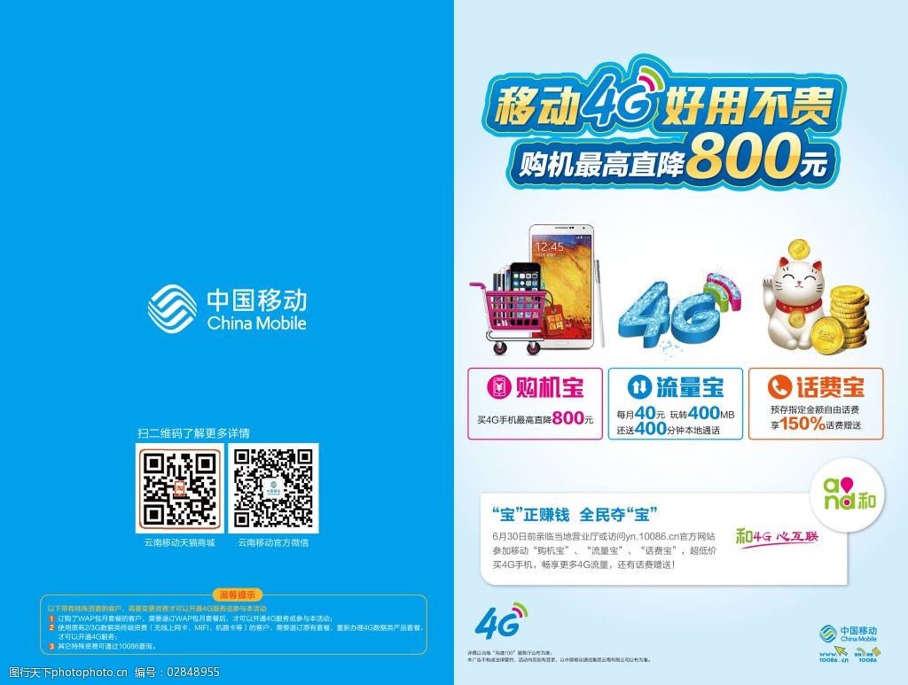 2Ƅ(dng)V:****V~Щ