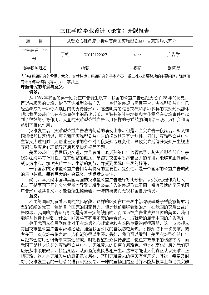 2VW(xu)Փ:һƪP(gun)ڏVՓ