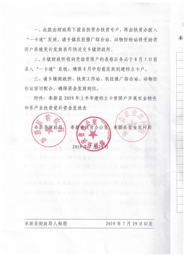 2V湫˾°l(f)֪ͨ:˾֪ͨô?()