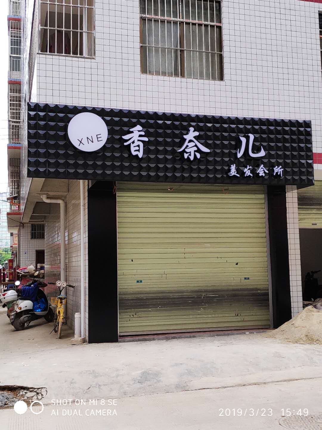 2ɺV湫˾:ɽНɺĻý޹˾ô