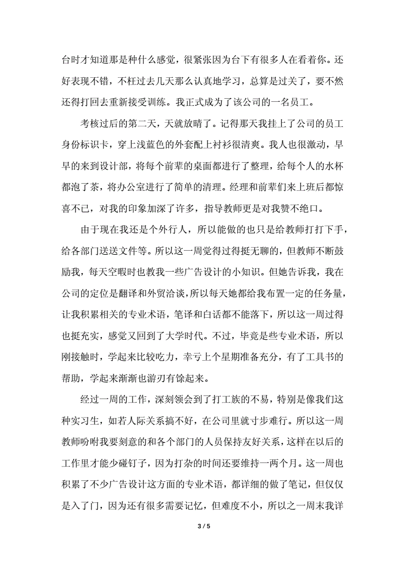 3V湫˾ӛ:V湫˾棨ӛ