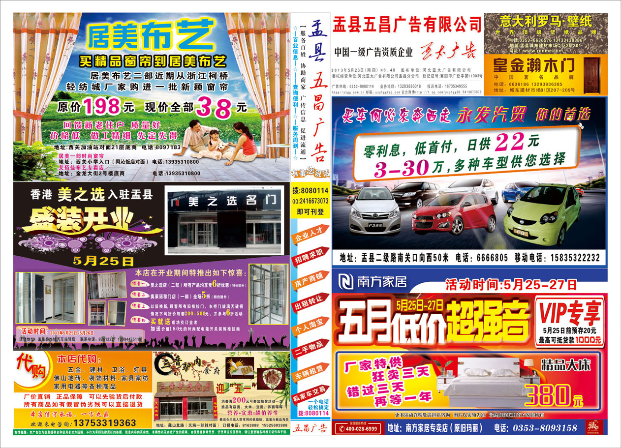 2̫݁V:̫݁VӰ(bo)ʲô