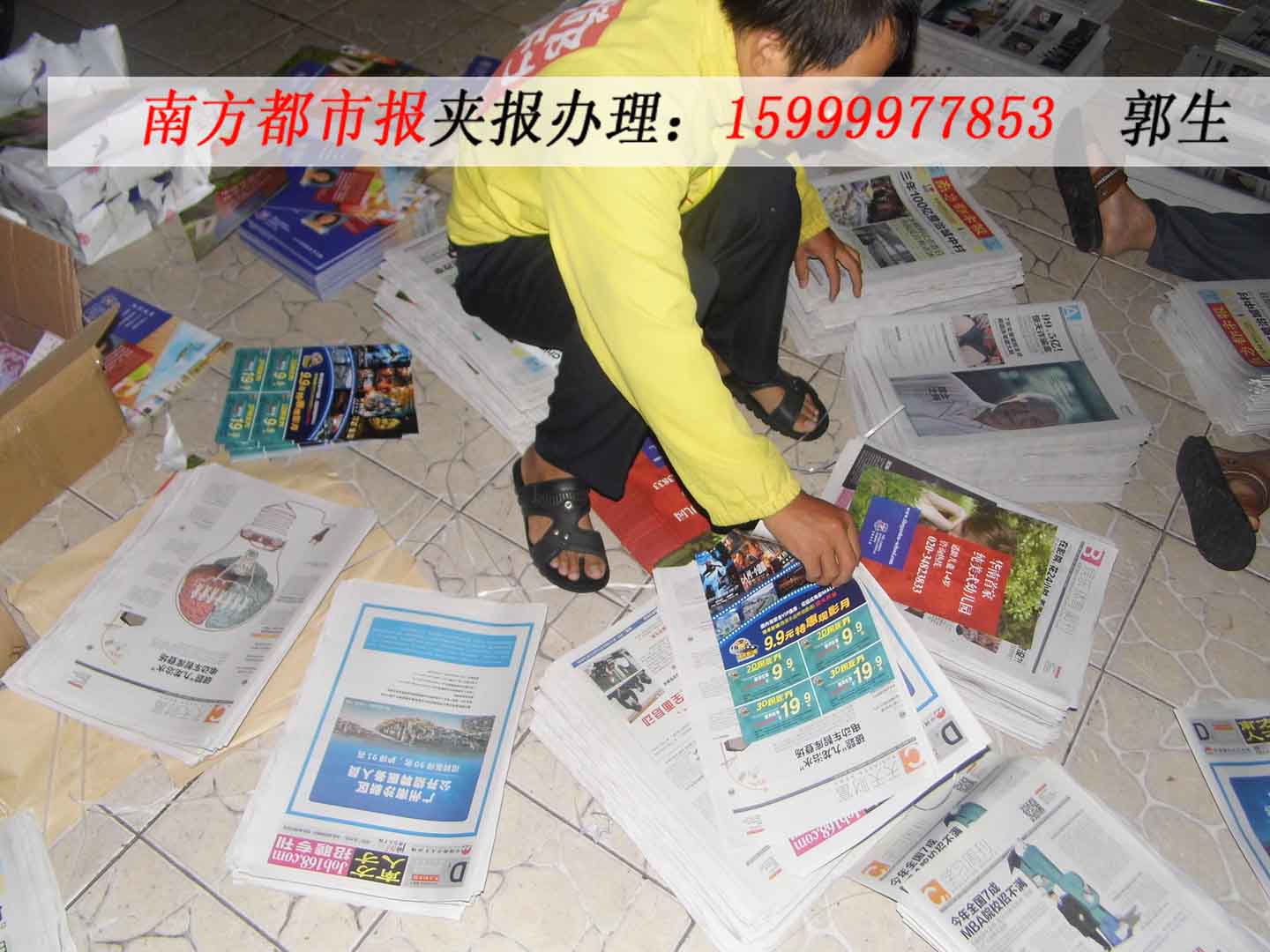 4ԽAV湫˾:V|ƽɏV޹˾ô