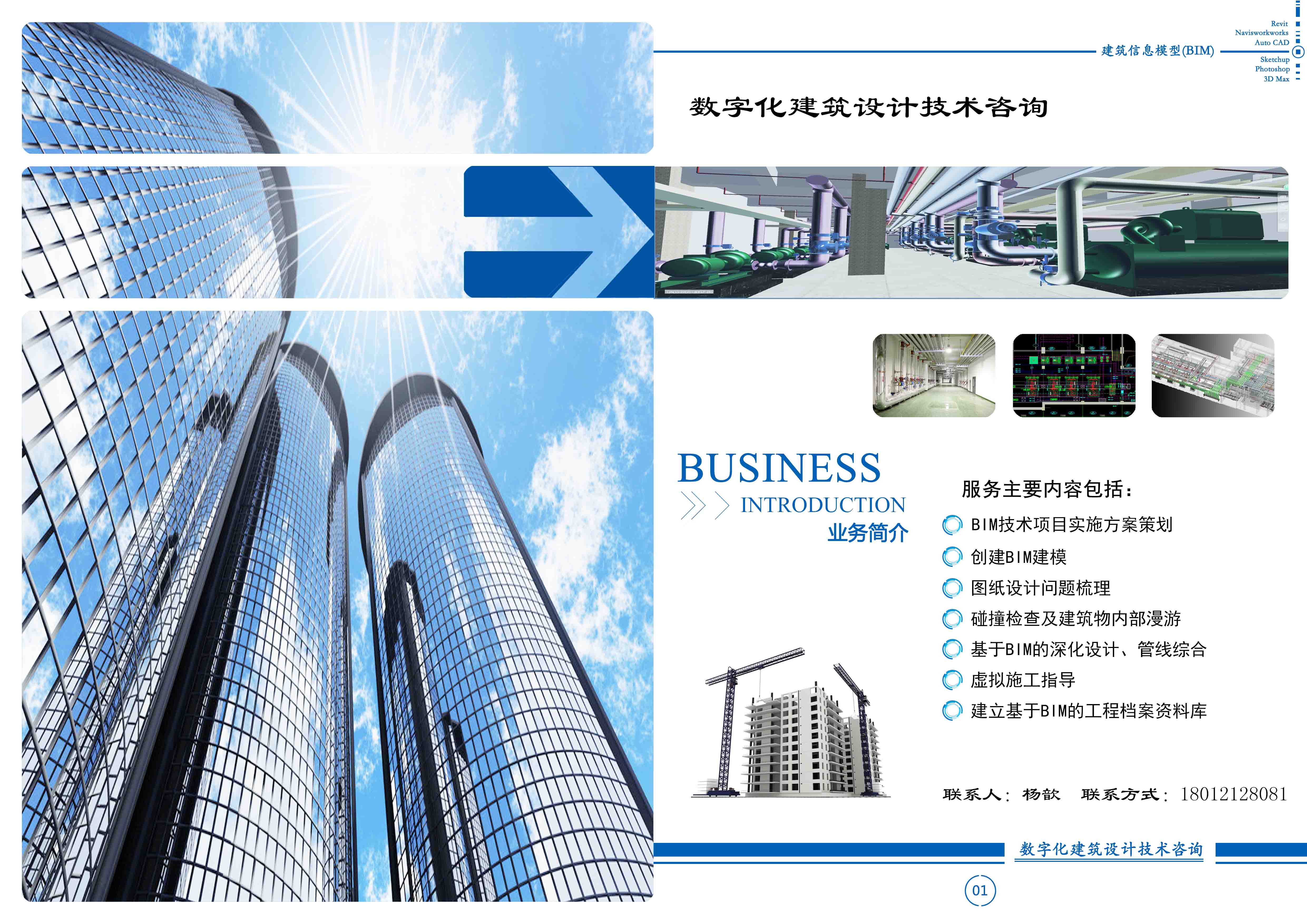 3O(sh)Ӌ(j):ʲôO(sh)Ӌ(j)