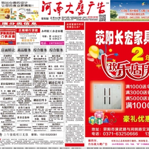 ψ(bo)V湫˾ԒԒÆܞ҂Q}ṩ